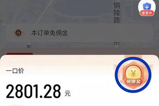 必威体育是安全的吗截图0